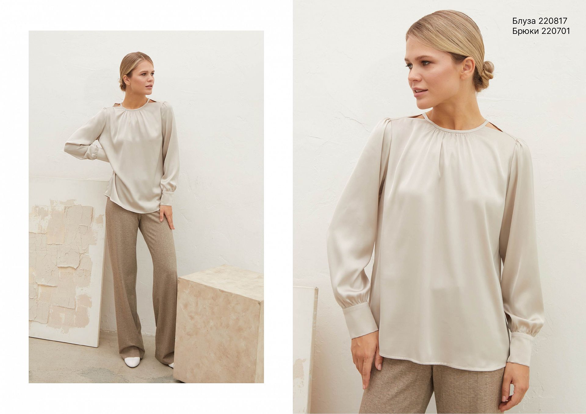 Amity autumn collection